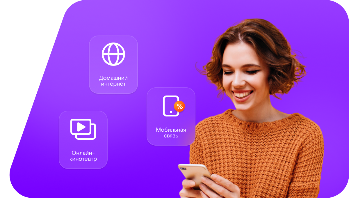 Промо-тарифы Ростелеком в село Подгощи (Новгородская область)